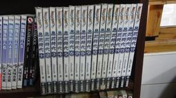 【書倉庫】<中文版- 無章釘>  暮光之城: 蝕+ 新月 ~史蒂芬妮.梅爾  =尖端S 歷史價格詳細信息