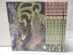 【露天書寶二手書T8/一般小說_ARD】拾荒小分隊. 第三部_易人北 歷史價格詳細信息