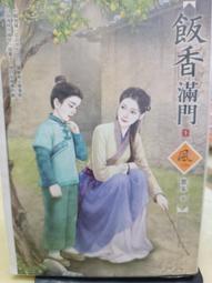 【朱紫】完美御三家組（新葉喵、呆火鱷、潤水鴨）6V 隱藏特性 自孵蛋種 寶可夢 SV 第九道館 歷史價格詳細信息