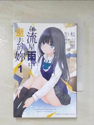 mc1除蟎儀有線手持床上家用四重過濾高頻拍打紫外線 歷史價格詳細信息