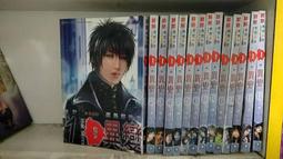 嘯嘯羊二手書-鮮鮮-禁典2部1-15集完-鍵盤的灰(無釘無章) 歷史價格詳細信息