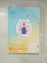 密室困游魚(上)【城邦讀書花園】 歷史價格詳細信息