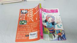 襪子女破洞襪秋冬網紅乞丐潮襪時尚洞洞襪中筒襪情侶雙針襪子批發 歷史價格詳細信息