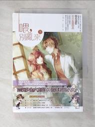 喂！喂！下北澤 /吉本芭娜娜 歷史價格詳細信息