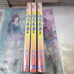 1/13結標 手繪 牡丹富貴 PCL0073 -軸畫 茶掛 書法 絹本 山水 花鳥 人物 走獸 植物 室內裝飾 大廳擺飾 古美術 居家擺飾 歷史價格詳細信息