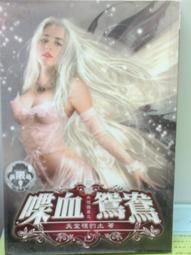 懷舊租書店@@河圖~~鄉下的愛情故事 (全) @@Sunray23/3/8 歷史價格詳細信息