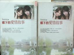 愛書的下克上/小書癡的下剋上 第一部1-3 輕小說  簡中  全新未拆 包郵 歷史價格詳細信息