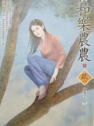 【和樂商務設計旅店】和樂創意房型休息券3H(MO)[台中][Mohist電子票券] 歷史價格詳細信息