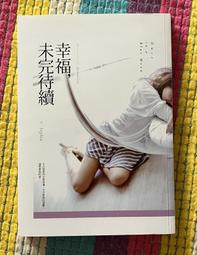 Itonowa 輪/《幸福 從謝謝這一杯咖啡開始 一場更接近幸福的感恩之旅》TED BOOK A.J.賈各布斯|天下雜誌 歷史價格詳細信息