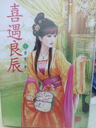 【雲霓雀翎】背雲長瓔珞新中式馬面裙配飾原創設計古風漢服項鏈女 歷史價格詳細信息