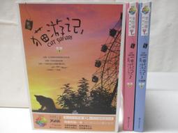 【游記油飯】游記百年油飯2盒(600g/盒) ★大溪老街古早味美食 歷史價格詳細信息