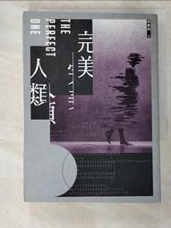 【露天書寶二手書T5/一般小說_G8L】完美人類_游善鈞 價格比較,價格查詢,歷史價格詳細信息