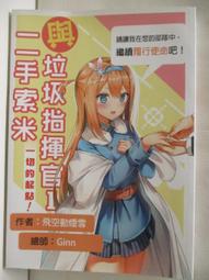 T2 空中飛鼠 安卓智能機頂盒遙控器  無線陀螺儀迷你6軸安卓 歷史價格詳細信息