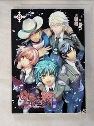 【露天書寶二手書T5/一般小說_HCL】黃泉之狩第二部08【END】_貓邏 價格比較,價格查詢,歷史價格詳細信息