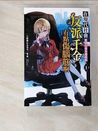 傷腦筋的話，就改變分類方式吧！：日本經典文具品牌KOKUYO善用四大類型分類法，......【城邦讀書花園】 歷史價格詳細信息