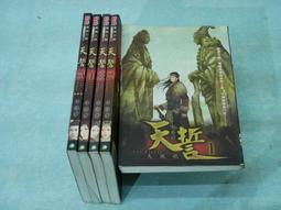 天語 4.5吋 K-Touch 920  可觸控 手機  夏日水果 防水袋 四款 歷史價格詳細信息