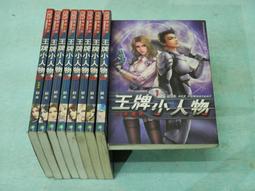 鮮鮮出版---星塵大海-夜之魂 歷史價格詳細信息