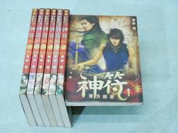 鮮鮮出版---星塵大海-夜之魂 歷史價格詳細信息