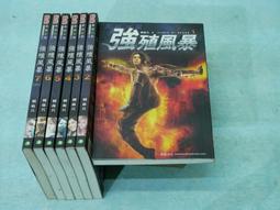 鮮鮮出版---星塵大海-夜之魂 歷史價格詳細信息