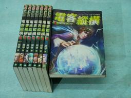 鮮鮮出版---星塵大海-夜之魂 歷史價格詳細信息