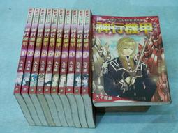 行甲兒童電動牙刷6-12歲以上充電式全自動聲波軟毛可愛卡通小孩 歷史價格詳細信息