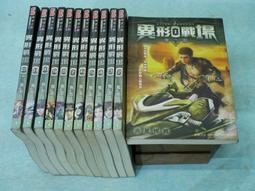 鮮鮮出版---星塵大海-夜之魂 歷史價格詳細信息