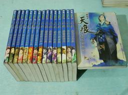 天痕三腳架可攜式多功能補光燈麥克風組合設計遙控自拍杆 歷史價格詳細信息