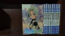 銘顯-役鬼通神1-8集完-貓丸-K010-04 歷史價格詳細信息