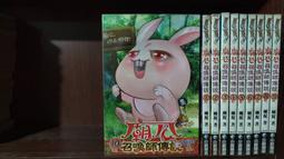 【小說頻道】半仙闖江湖110 (全新書封膜) 送書套 歷史價格詳細信息