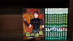 沸騰性愛的心理密碼：『性商心理師』教你喚起情慾，解鎖親密關係的身心靈對話 歷史價格詳細信息