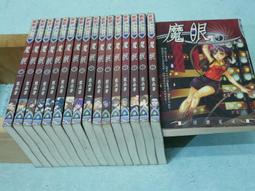 【鮮鮮文化】天魔神譚第二部6(作者/手槍，繪者/億君) ＊附作者手槍親筆簽名＊ 歷史價格詳細信息