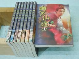 【第二氏】未定事件簿 陸景和 同人偏藍短發 美少年COS  發 V94 歷史價格詳細信息