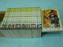 【鮮鮮】天魔神譚(1-7)-手槍.有釘章 有一本封底破損 歷史價格詳細信息