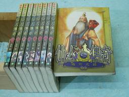 鮮鮮奇想小說  李雪夜  厄運之手  改命換運1   PO132 歷史價格詳細信息