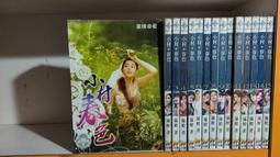 嘯嘯羊二手書-河圖-神魔領域1-15完 路西法-OT 歷史價格詳細信息