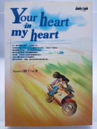 【月界2S2】小說鋼之鍊金術師－均初版但僅3本首刷（自有書）_1～5集合售（未完）_荒川弘_井上真_東立〖輕小說〗AJL 歷史價格詳細信息