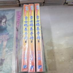 1/13結標 手繪 牡丹富貴 PCL0073 -軸畫 茶掛 書法 絹本 山水 花鳥 人物 走獸 植物 室內裝飾 大廳擺飾 古美術 居家擺飾 歷史價格詳細信息