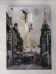 【露天書寶二手書T2/一般小說_IMR】歌唱的沙_約瑟芬‧鐵伊 歷史價格詳細信息