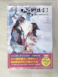塵之書三部曲II：祕密聯邦 菲力普．普曼 歷史價格詳細信息