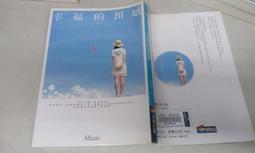 《商周》在幸福的盡頭還有(全1冊)東燁【頭大大-愛情小說】十03◎BK5 歷史價格詳細信息
