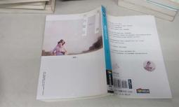 小說 《十年的你》ISBN:9861243941│商周出版│藤井樹 無劃記 W30 歷史價格詳細信息