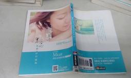 最愛小情歌DVD，Beloved，凱薩琳丹妮芙, 雅拉馬斯楚安尼 台灣正版全新 歷史價格詳細信息