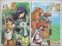 【露天書寶二手書T2/一般小說_MQ1】勇者我和魔王她的客廳之戰(1)_緋月薙_輕小說 歷史價格詳細信息