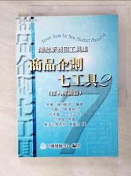 【小七新品】二手大疆遙控器精靈3 4 4a 4p 禦pro air2 禦2 帶屏幕曉充電器 歷史價格詳細信息