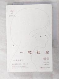 【小熊家族】簡體書 《讓全世界都看見你 》 武漢大學 歷史價格詳細信息