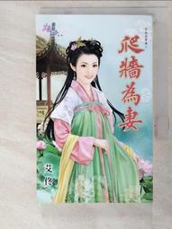 穿越不做小可憐（全2冊） 歷史價格詳細信息