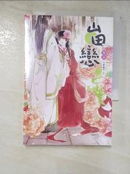 五福臨門小型銅雕【全新】 歷史價格詳細信息