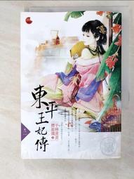 林青霞二書：窗裏窗外 + 雲去雲來 歷史價格詳細信息