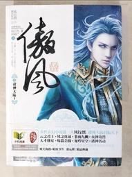 上古諸神大型拼圖2000塊國潮拼圖成年高難度益智減壓玩具禮品批發 歷史價格詳細信息