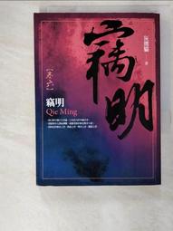 小熊皮寶[二手書_良好]6655 TAAZE讀冊生活 歷史價格詳細信息